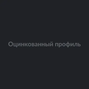 Оцинкованный профиль